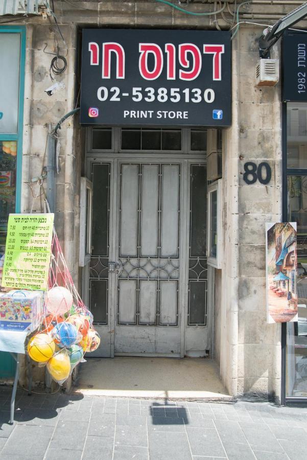 "80 Jaffa St" Down Town Main Market "Mahne Yehuda" Super Prime Location In Jérusalem Extérieur photo